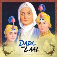 download Dadi Ji De Laal Armaan Dhillon mp3 song ringtone, Dadi Ji De Laal Armaan Dhillon full album download