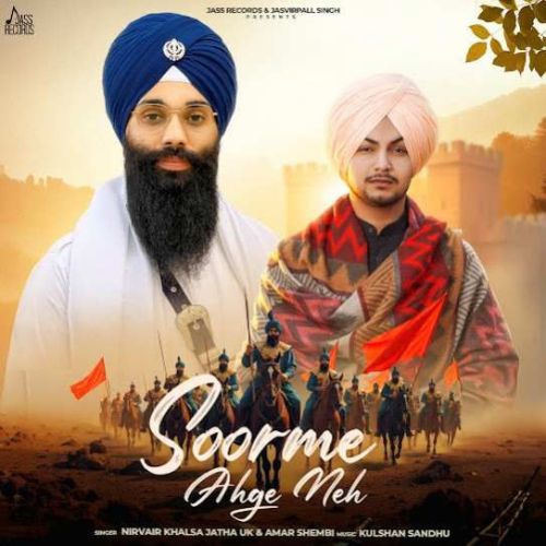 download Soorme Ahge Neh Amar Sehmbi mp3 song ringtone, Soorme Ahge Neh Amar Sehmbi full album download