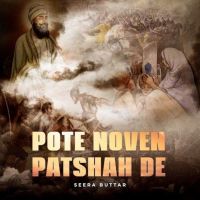 download Pote Noven Patshah De Seera Buttar mp3 song ringtone, Pote Noven Patshah De Seera Buttar full album download