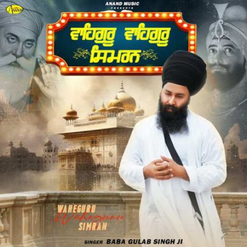 download Waheguru Waheguru Simran Baba Gulab singh Ji mp3 song ringtone, Waheguru Waheguru Simran Baba Gulab singh Ji full album download