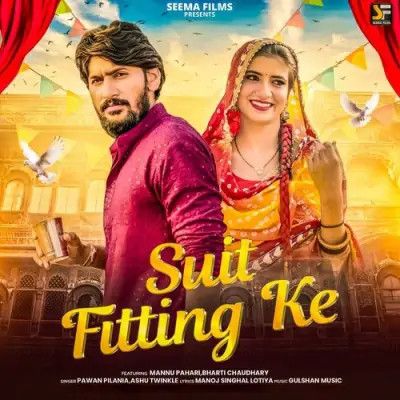 download Suit Fitting Ke Pawan Pilania, Ashu Twinkle mp3 song ringtone, Suit Fitting Ke Pawan Pilania, Ashu Twinkle full album download