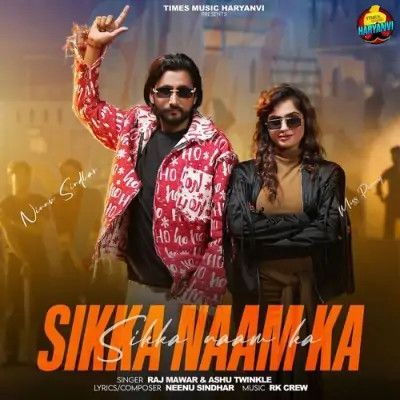 download Sikka Naam Ka Raj Mawar, Ashu Twinkle mp3 song ringtone, Sikka Naam Ka Raj Mawar, Ashu Twinkle full album download