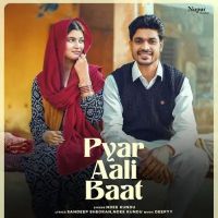 download Pyar Aali Baat Ndee Kundu mp3 song ringtone, Pyar Aali Baat Ndee Kundu full album download