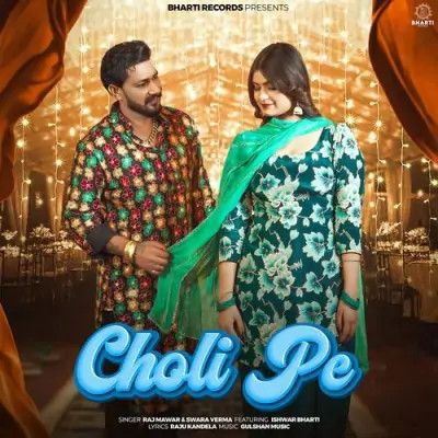 download Choli Pe Raj Mawar, Swara Verma mp3 song ringtone, Choli Pe Raj Mawar, Swara Verma full album download