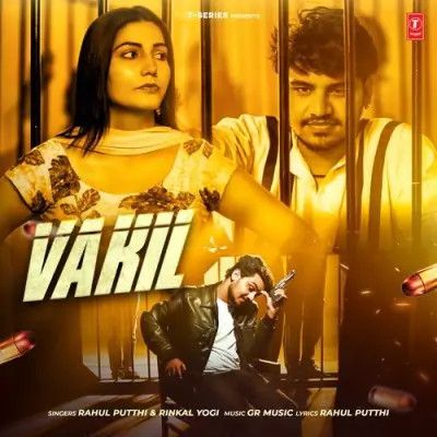 download Vakil Rahul Puthi, Rinkal Yogi mp3 song ringtone, Vakil Rahul Puthi, Rinkal Yogi full album download