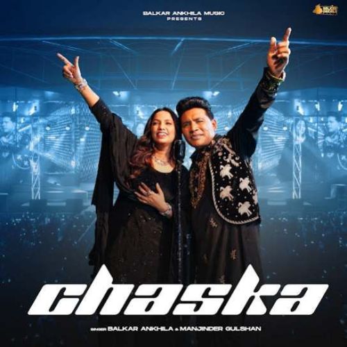 download Chaska Balkar Ankhila mp3 song ringtone, Chaska Balkar Ankhila full album download