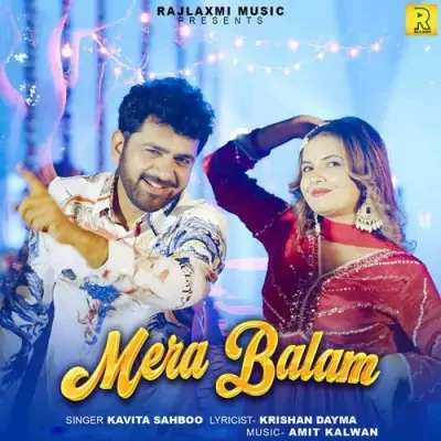 download Mera Balam Kavita Sahboo mp3 song ringtone, Mera Balam Kavita Sahboo full album download
