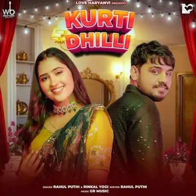 download Kurti Dhilli Rahul Puthi, Rinkal Yogi mp3 song ringtone, Kurti Dhilli Rahul Puthi, Rinkal Yogi full album download