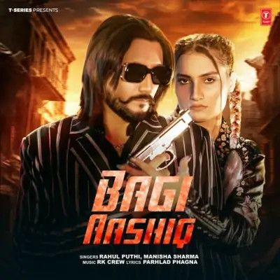 download Bagi Aashiq Rahul Puthi, Manisha Sharma mp3 song ringtone, Bagi Aashiq Rahul Puthi, Manisha Sharma full album download