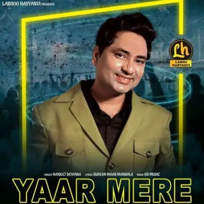 download Yaar Mere Harjeet Deewana mp3 song ringtone, Yaar Mere Harjeet Deewana full album download