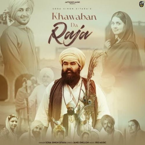 download Khaba Da Raja Soba Singh Sitara mp3 song ringtone, Khaba Da Raja Soba Singh Sitara full album download