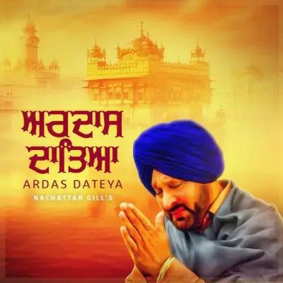 download Ardas Dateya Nachattar Gill mp3 song ringtone, Ardas Dateya Nachattar Gill full album download