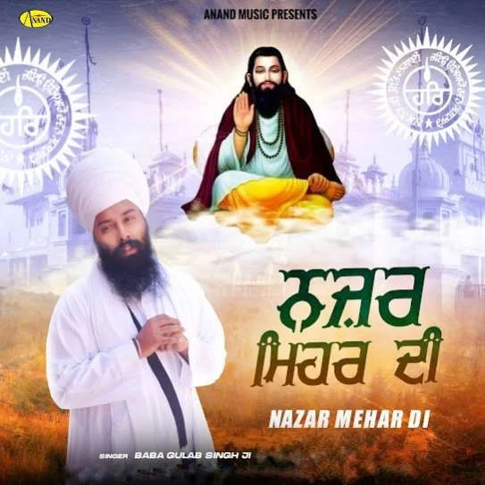 download Nazar Mehar Di Baba Gulab singh Ji mp3 song ringtone, Nazar Mehar Di Baba Gulab singh Ji full album download