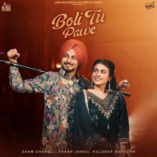 download Boli Tu Pawe Ekam Chanoli mp3 song ringtone, Boli Tu Pawe Ekam Chanoli full album download