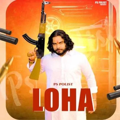 download LOHA PS Polist mp3 song ringtone, LOHA PS Polist full album download