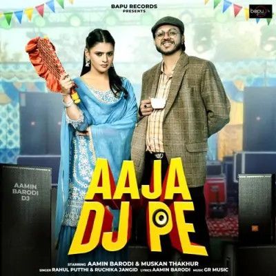 download Aaja DJ Pe Rahul Putthi, Ruchika Jangid mp3 song ringtone, Aaja DJ Pe Rahul Putthi, Ruchika Jangid full album download