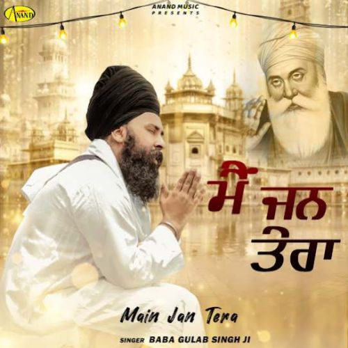 download Main Jan Tera Baba Gulab Singh Ji mp3 song ringtone, Main Jan Tera Baba Gulab Singh Ji full album download