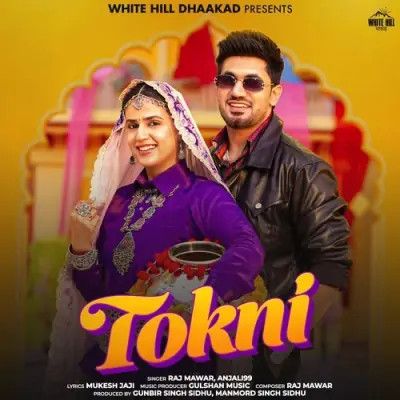 download Tokni Raj Mawar, Anjali 99 mp3 song ringtone, Tokni Raj Mawar, Anjali 99 full album download