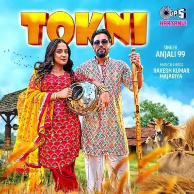 download Tokni Anjali 99 mp3 song ringtone, Tokni Anjali 99 full album download