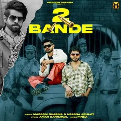 download 2 Bande Masoom Sharma, Upasna Gehlot mp3 song ringtone, 2 Bande Masoom Sharma, Upasna Gehlot full album download