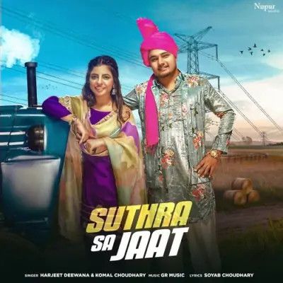 download Suthra Sa Jaat Harjeet Deewana, Komal Chaudhary mp3 song ringtone, Suthra Sa Jaat Harjeet Deewana, Komal Chaudhary full album download