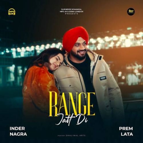 download Range Jatt Di Inder Nagra mp3 song ringtone, Range Jatt Di Inder Nagra full album download