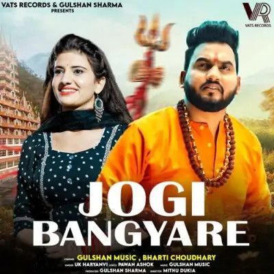 download Jogi Bangya Re UK Haryanvi mp3 song ringtone, Jogi Bangya Re UK Haryanvi full album download