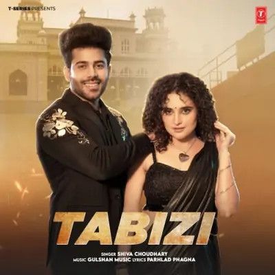 download Tabizi Shiva Choudhary mp3 song ringtone, Tabizi Shiva Choudhary full album download