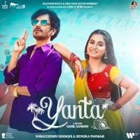 download Yanta Renuka Panwar, Raja mp3 song ringtone, Yanta Renuka Panwar, Raja full album download