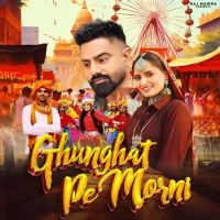 download Ghunghat Pe Morni Raj Mawar, Ruchika Jangid mp3 song ringtone, Ghunghat Pe Morni Raj Mawar, Ruchika Jangid full album download