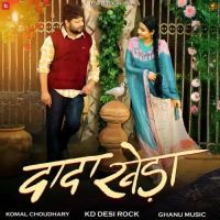 download Dada Kheda KD Desi Rock, Komal Chaudhary mp3 song ringtone, Dada Kheda KD Desi Rock, Komal Chaudhary full album download