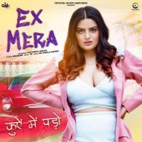 download Ex Mera Anjali 99 mp3 song ringtone, Ex Mera Anjali 99 full album download