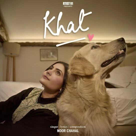 download Khat Noor Chahal mp3 song ringtone, Khat Noor Chahal full album download