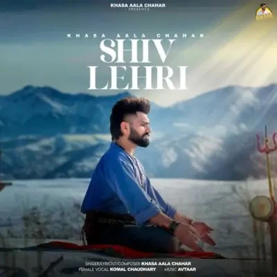 download Shiv Lehri Khasa Aala Chahar, Komal Chaudhary mp3 song ringtone, Shiv Lehri Khasa Aala Chahar, Komal Chaudhary full album download