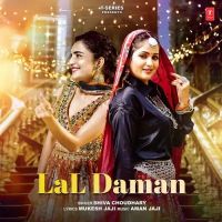 download Lal Daman Shiva Choudhary mp3 song ringtone, Lal Daman Shiva Choudhary full album download