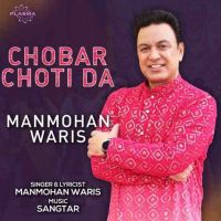 download Chobar Choti Da Manmohan Waris mp3 song ringtone, Chobar Choti Da Manmohan Waris full album download