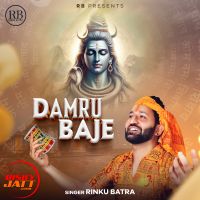 download Damru Baje Rinku Batra mp3 song ringtone, Damru Baje Rinku Batra full album download