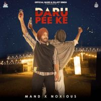 download Daru Pee Ke Mand mp3 song ringtone, Daru Pee Ke Mand full album download