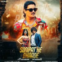 download Sonipat Ke Bhaade Amit Saini Rohtakiya mp3 song ringtone, Sonipat Ke Bhaade Amit Saini Rohtakiya full album download