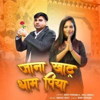 download Jana Khatu Dham Piya Ashu Twinkle, Jaidev Franswala mp3 song ringtone, Jana Khatu Dham Piya Ashu Twinkle, Jaidev Franswala full album download