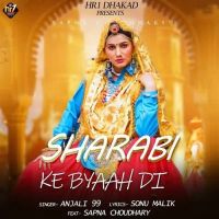 download Sharabi Ke Byaah Di Anjali 99 mp3 song ringtone, Sharabi Ke Byaah Di Anjali 99 full album download