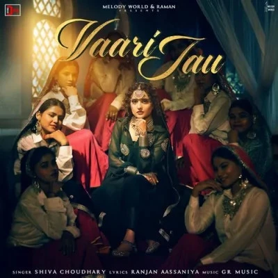 download Vaari Jau Shiva Choudhary mp3 song ringtone, Vaari Jau Shiva Choudhary full album download