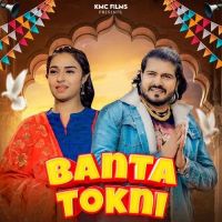 download Banta Tokni Nonu Rana mp3 song ringtone, Banta Tokni Nonu Rana full album download