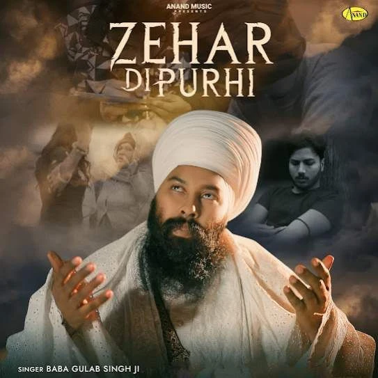 download Zehar Di Purhi Baba Gulab Singh Ji mp3 song ringtone, Zehar Di Purhi Baba Gulab Singh Ji full album download