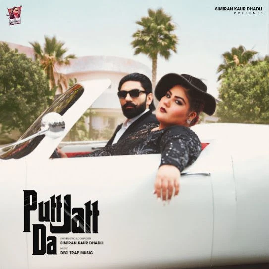 download Putt Jatt Da Simiran Kaur Dhadli mp3 song ringtone, Putt Jatt Da Simiran Kaur Dhadli full album download