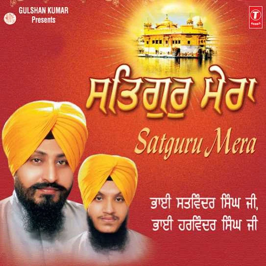 download Peer Dekhan Ki Aas Bhai Satvinder Singh mp3 song ringtone, Satguru Mera Bhai Bhai Satvinder Singh full album download