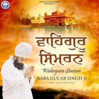 download Waheguru Simran Baba Gulab Singh Ji mp3 song ringtone, Waheguru Simran Baba Gulab Singh Ji full album download