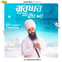 download Gurughar Wakh Kyo Baba Gulab Singh Ji mp3 song ringtone, Gurughar Wakh Kyo Baba Gulab Singh Ji full album download