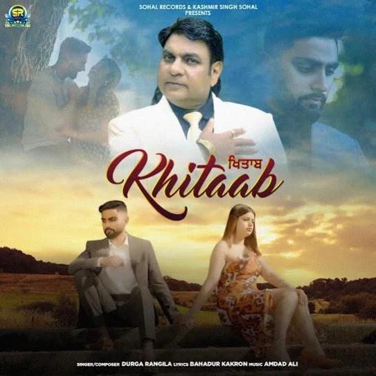 download Khitaab Durga Rangila mp3 song ringtone, Khitaab Durga Rangila full album download