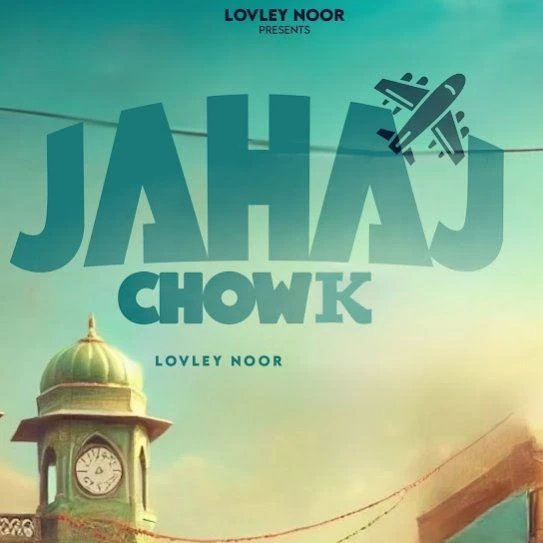 download Jahaj Chowk Lovely Noor mp3 song ringtone, Jahaj Chowk Lovely Noor full album download